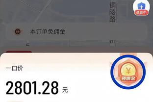 「直播吧评选」3月3日NBA最佳球员