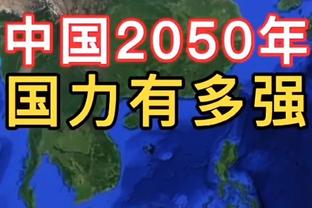 德克谈科比三节62分：我们全队才61分 若他打末节他能拿80分