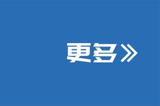 罗梅乌：费兰-托雷斯的进球很关键 我们希望继续在各项赛事竞争