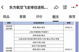 雄鹿步行者半场：哈利伯顿11+7&0失误 字母哥20+6 步行者领先12分