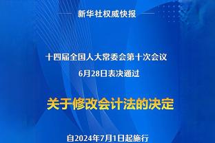 小吧来到洛城德比现场啦？尽管老詹缺战 热度和关注度依然很高