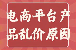 米体：拉比奥特未来待定，尤文今夏可能全力引进库普梅纳斯