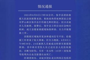 索汉：我们都在很努力地给文班传球了 不是我们不想传给他